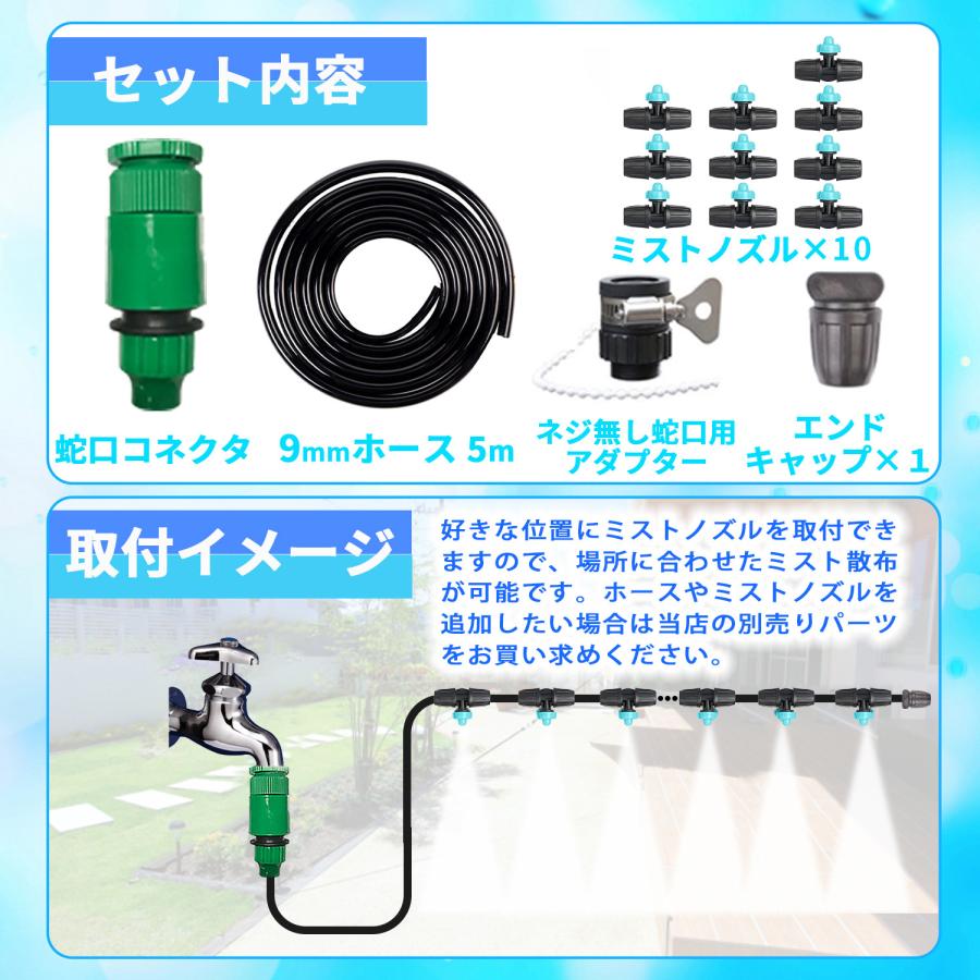 T*A様 爬虫類ケージ ミストシャワーセット T*A様 爬虫類ケージ ミスト