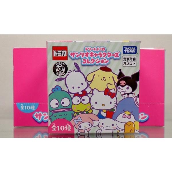 トミカ ドリームトミカ サンリオキャラクターズ コレクション 1BOX全10