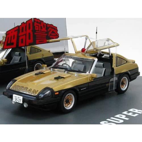 スカイネット 1/43 ダイキャストムービーコレクション No.21 西部警察