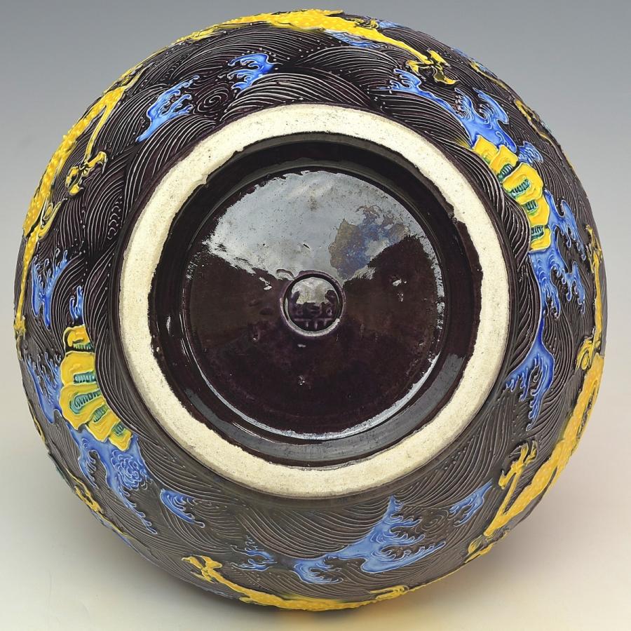 趣楽】 希少 十四代 永楽善五郎〔妙全〕作 紫交趾龍に鳳凰文花入 高さ