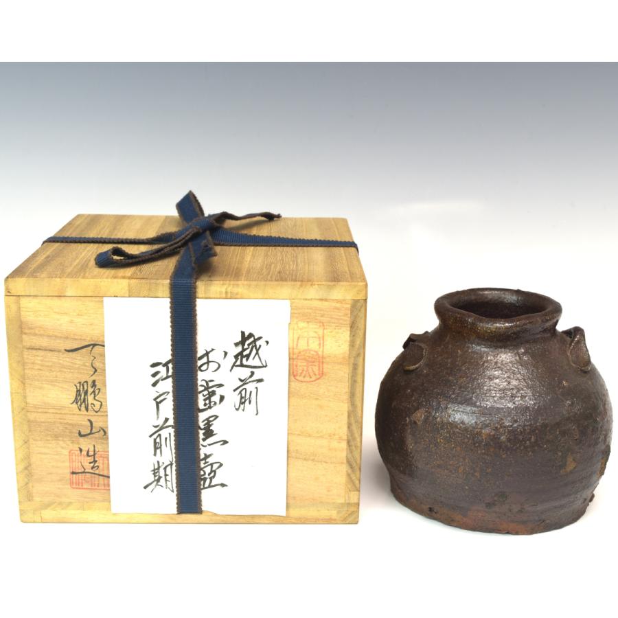 古越前 お歯黒壺 | 骨董と詩学 Antique & Poetics | 蛇韻律 鳶口徳利