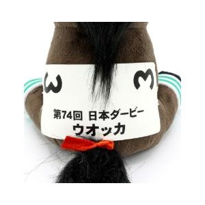 アイドルホース ウオツカ ぬいぐるみ 第74回日本ダービー ウオッカ