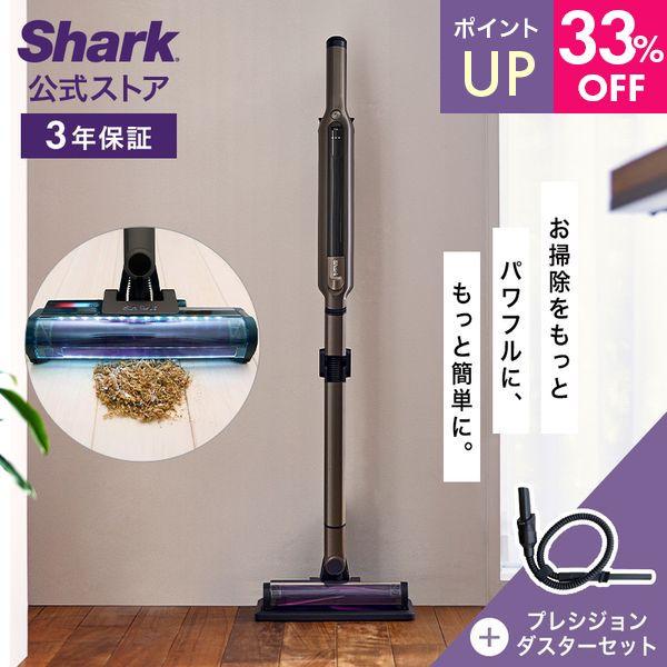 Shark（シャーク） 33%OFF ポイントUP Shark EVOPOWER SYSTEM iQ