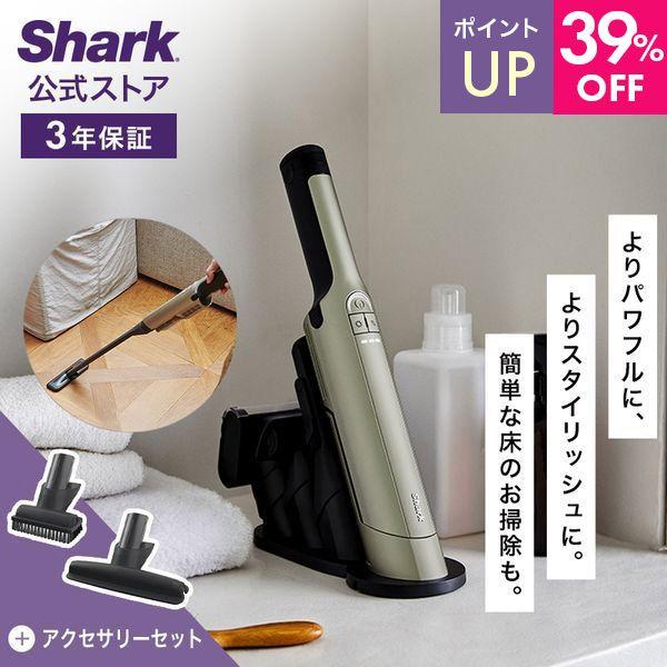 Shark（シャーク） ポイントUP Shark EVOPOWER EX 充電式ハンディ