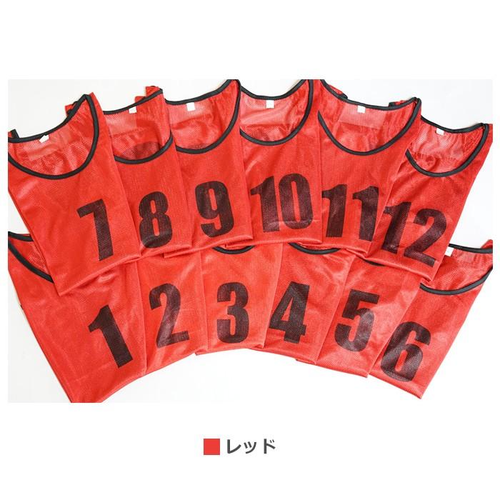 12/4まで限定価格】BE:FIRST ユニフォーム ビブス XL サイズ 12/4まで