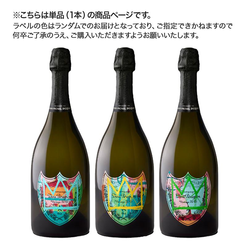 ドン ペリニヨン[2015] トリビュート・トゥ・バスキア コレクション
