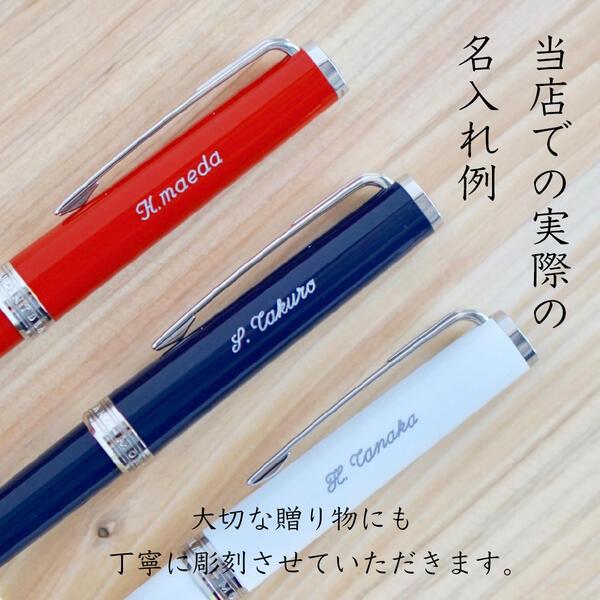 MONTBLANC（モンブラン） 名入れ MB132509 スターウォーカー
