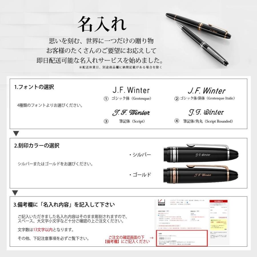 MONTBLANC（モンブラン） 12時まで当日配送【 名入れ 彫刻代金 1500円
