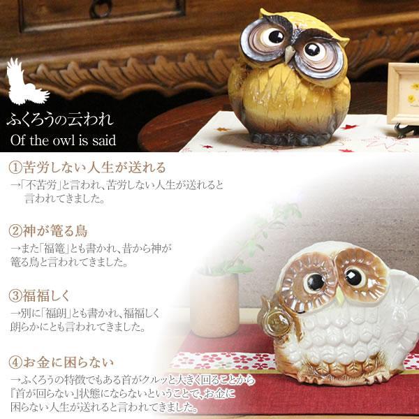 銅器 フクロウ 玄関 茶台 書房 装飾品 工芸品 置物 Amazon.co.jp