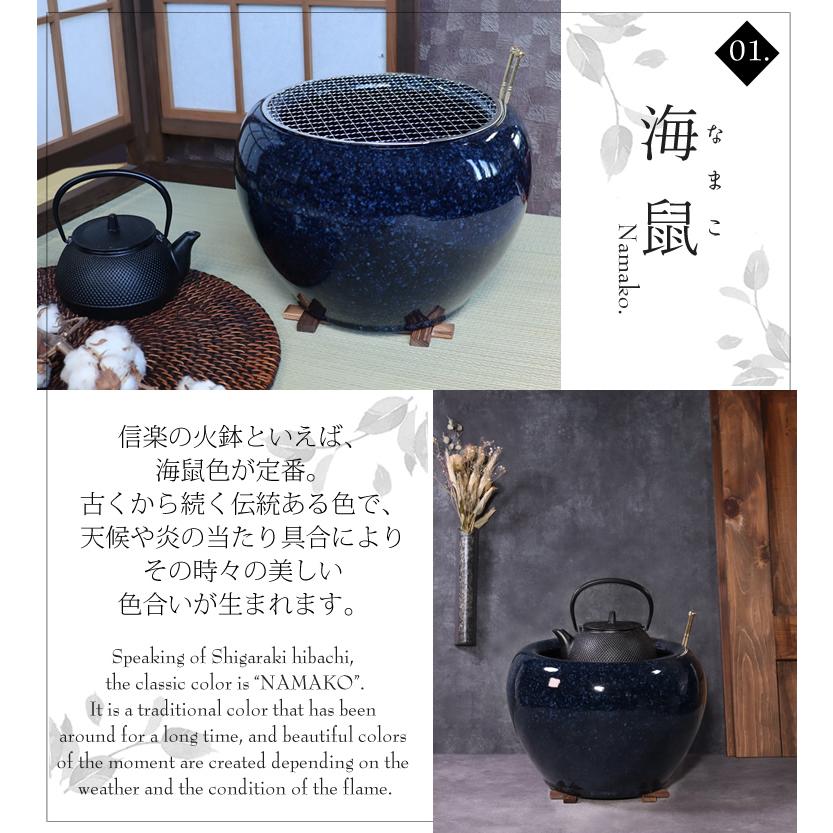 火鉢セット 5種6点セット 陶器 手あぶり 和風 灰皿 五徳・火鉢・杉板