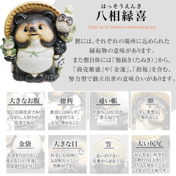 信楽焼 野球狸(大) たぬき 開運 縁起物 可愛い ギフト 開店祝 置物