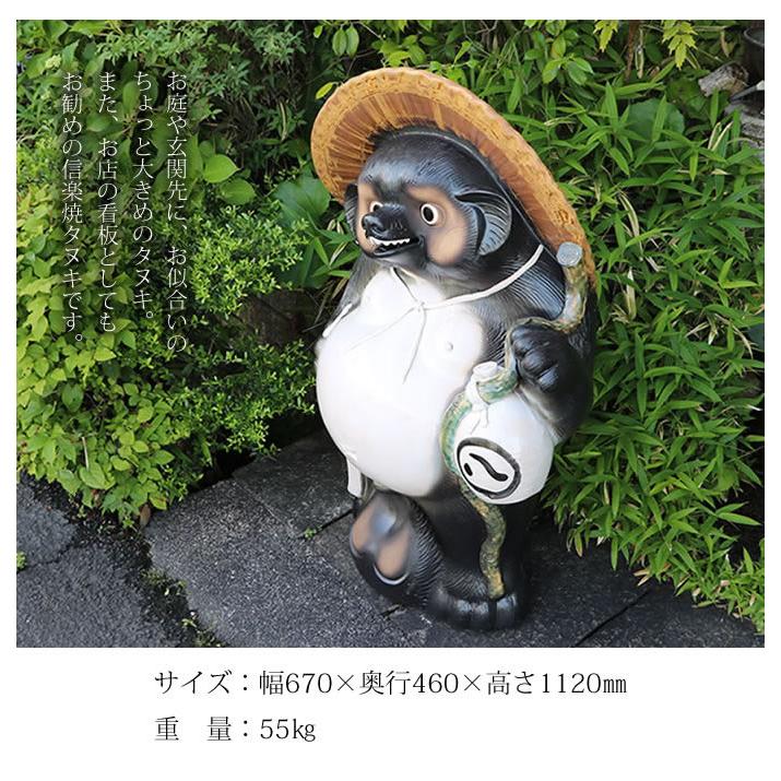 信楽焼 35号福ひねり狸 たぬき タヌキ 開運 縁起物 可愛い 陶器 商売