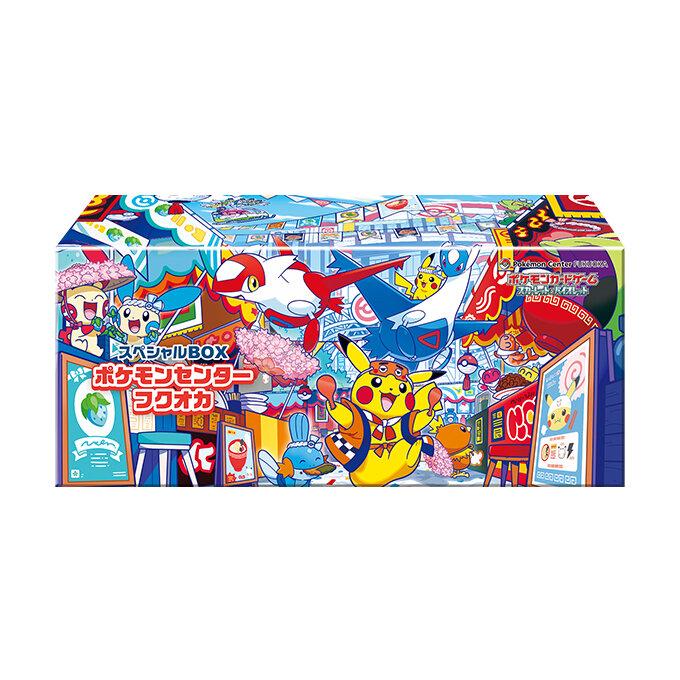 ポケモンセンターフクオカ 限定スペシャルBOX 新品未開封 新品•未開封