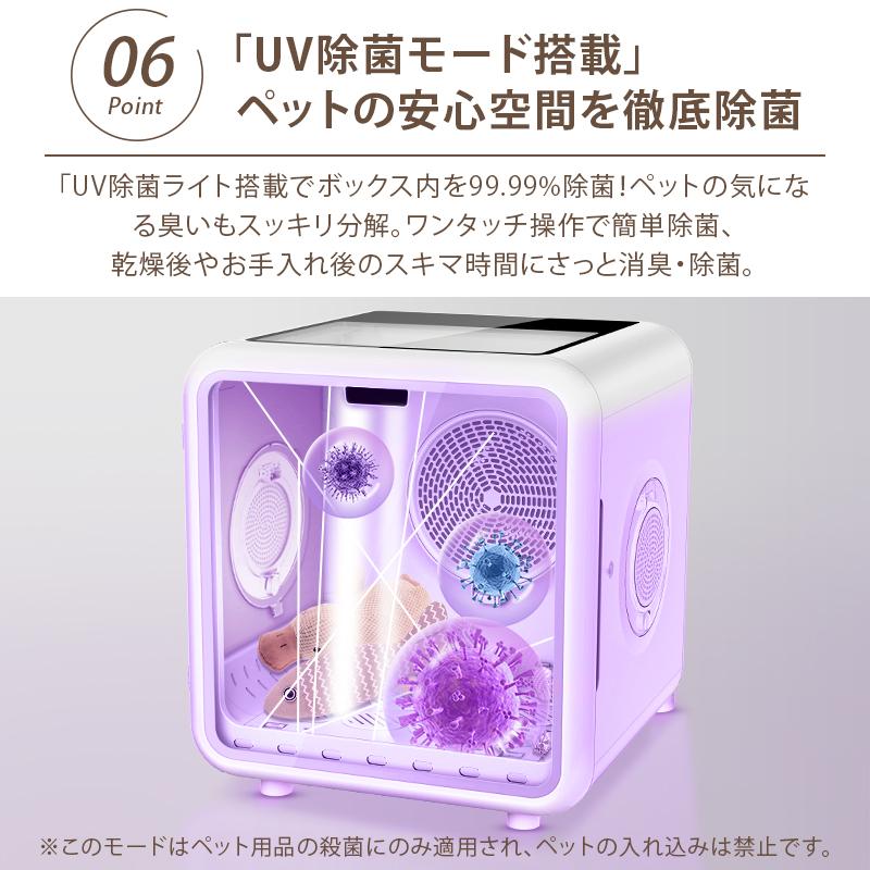 ペットドライヤー ボックス 猫 犬【Petaboo正規品】1台4役 ペット乾燥