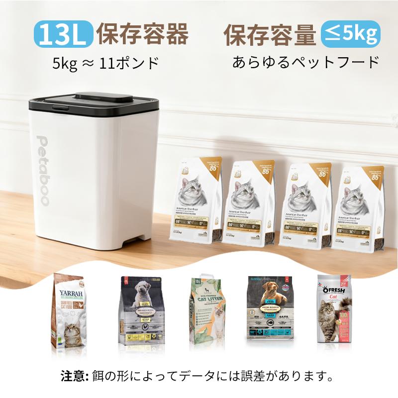 真空保存容器 ペット 米びつ【1秒開蓋・全自動真空】 Petaboo正規品