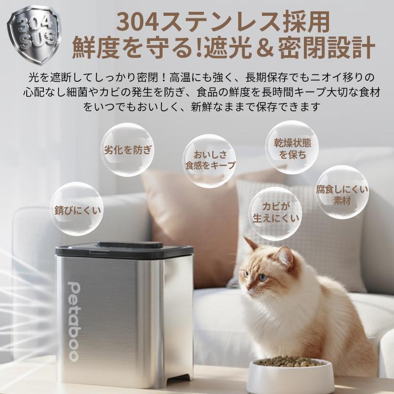 真空保存容器 ペット 米びつ Petaboo正規品【1秒開蓋・全自動真空