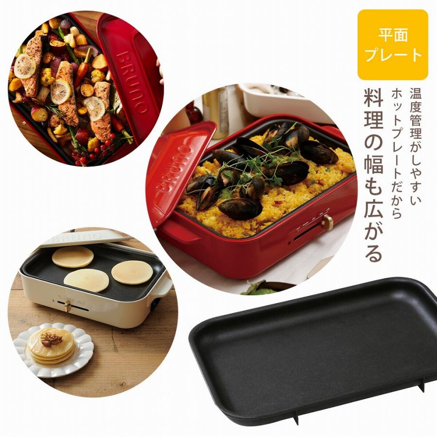 BRUNOムーミン ホットプレート レッド たこ焼きプレート付き BRUNO