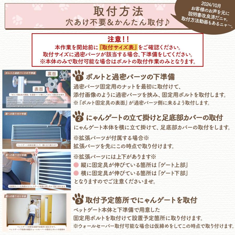 P2倍!2000円OFFクーポン!】 【にゃんゲート150cm】 LIFAXIA ペット