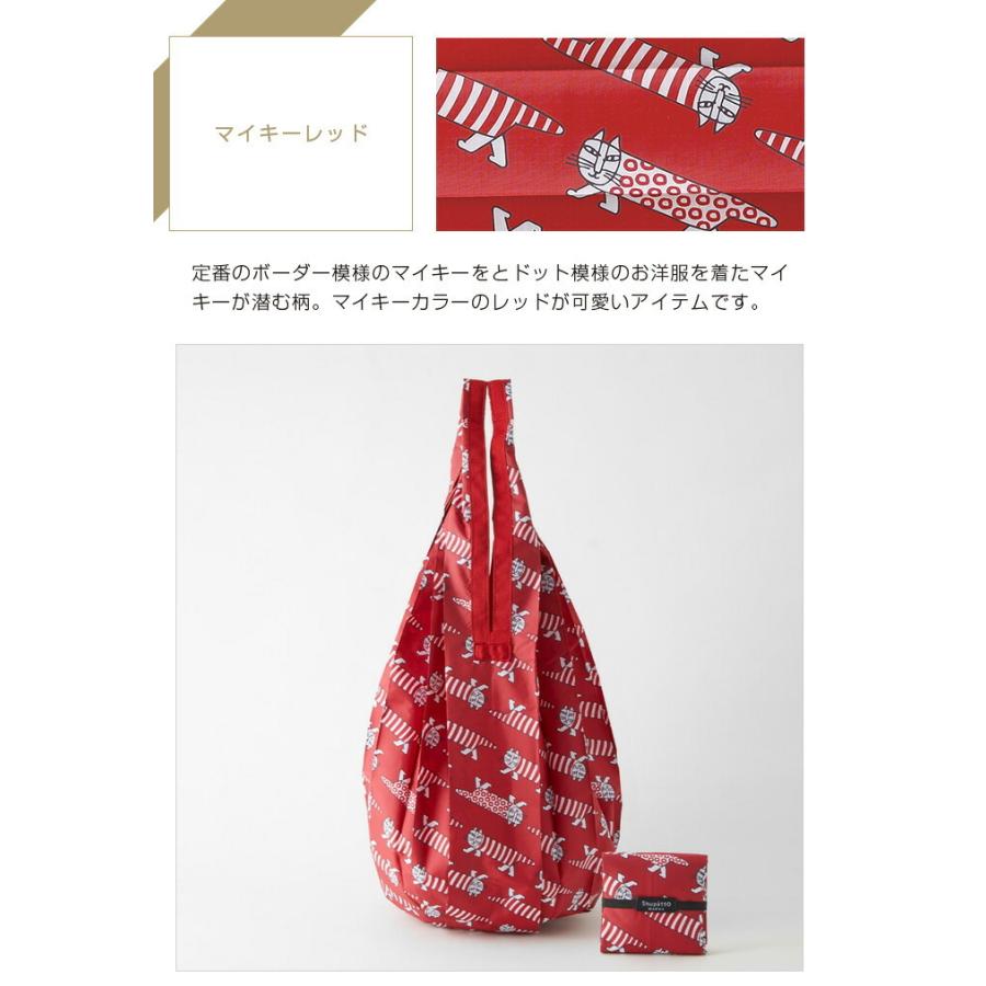 リサラーソン ヴァリエテシリーズ たばこ入れ リサラーソン ヴァリエテ