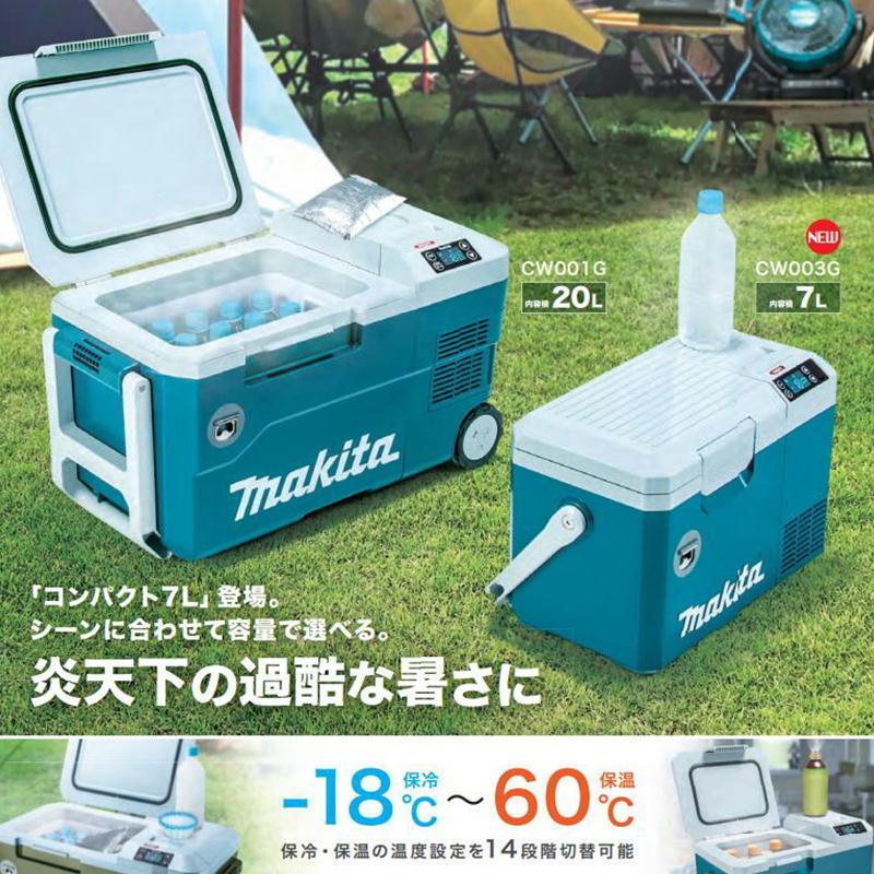 マキタ（makita） CW003GZO 充電式保冷温庫コンパクトサイズ(車載用