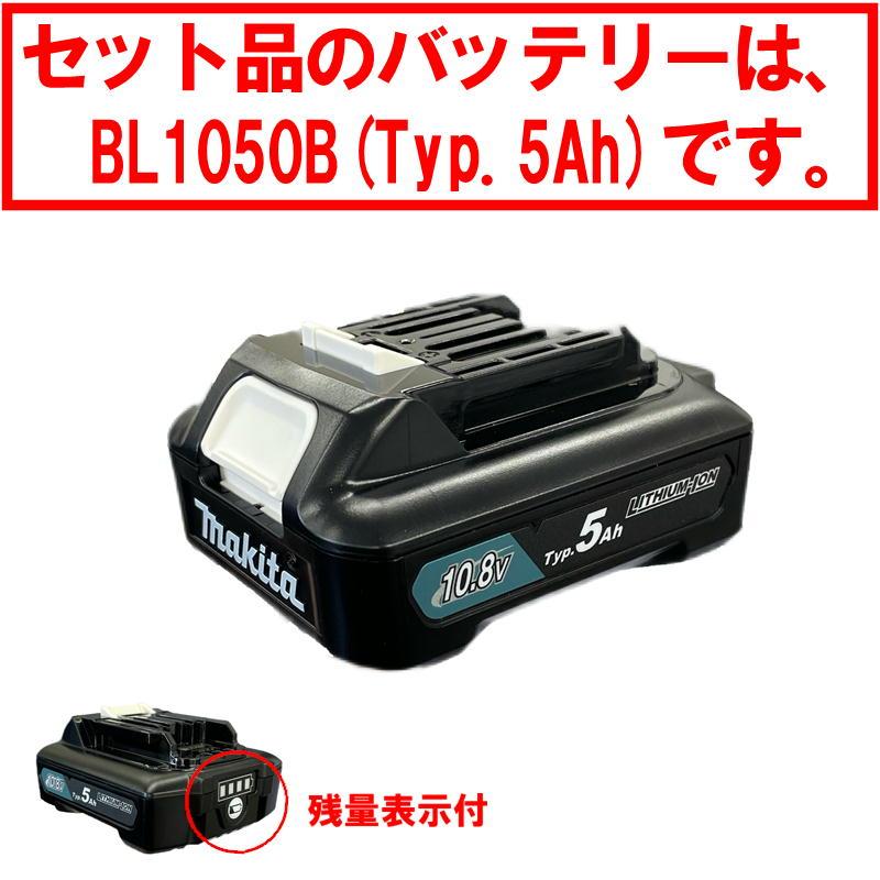 マキタ（makita） CL108FDSTW 充電式クリーナー 10.8V セット品(本体