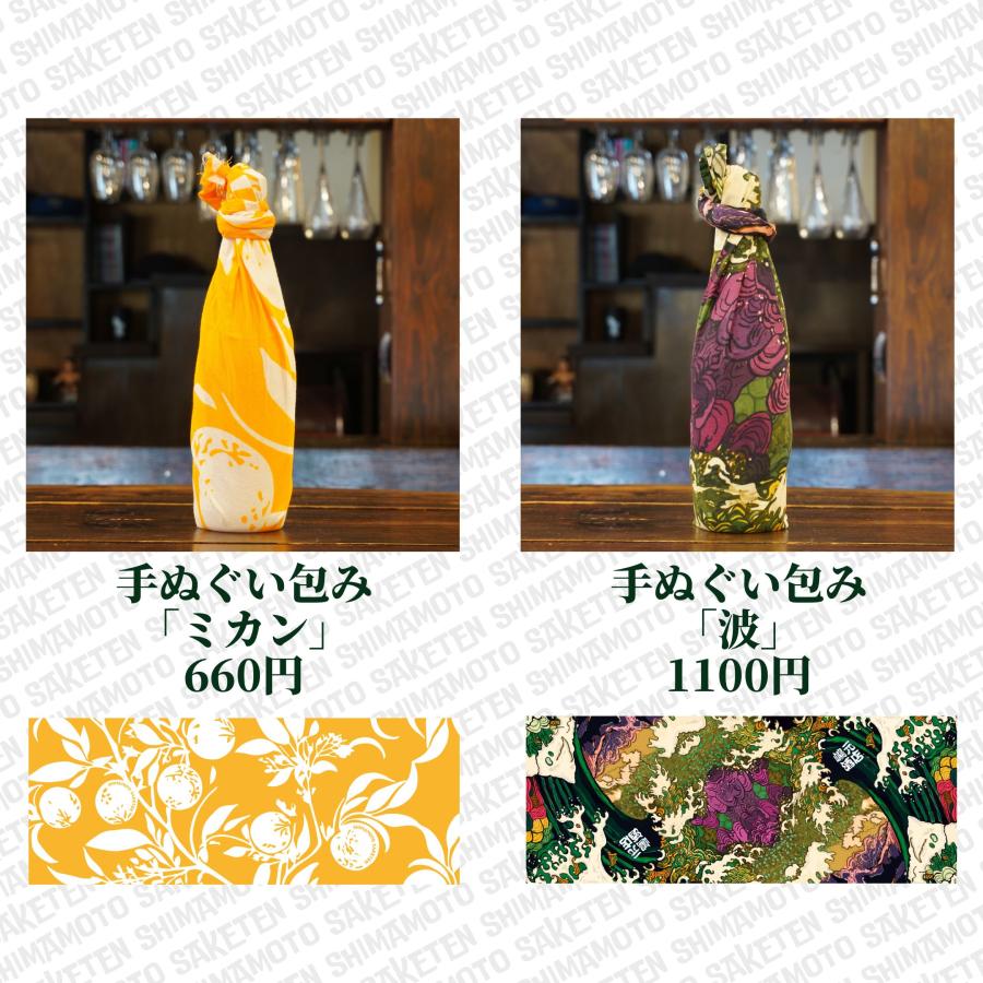 獺祭 磨き 獺祭(だっさい) 槽場汲み 720ml 日本酒 純米大吟醸 限定酒