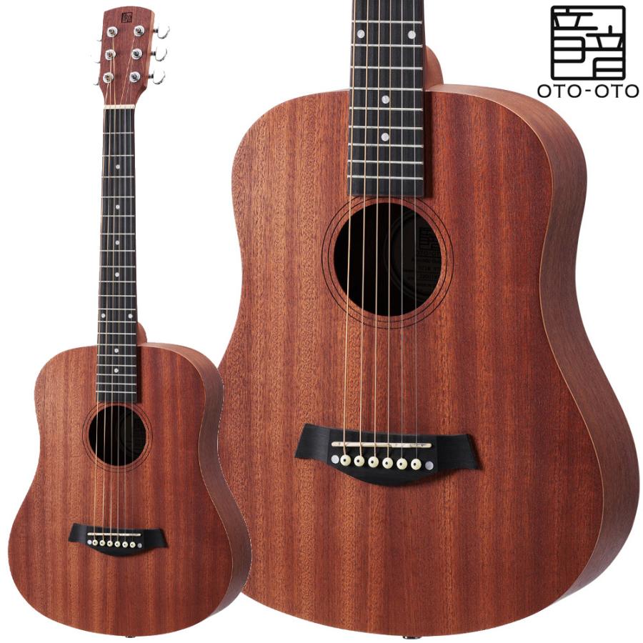 音音 オトオト DT1M NTM (ナチュラルマホガニー) ミニアコースティック