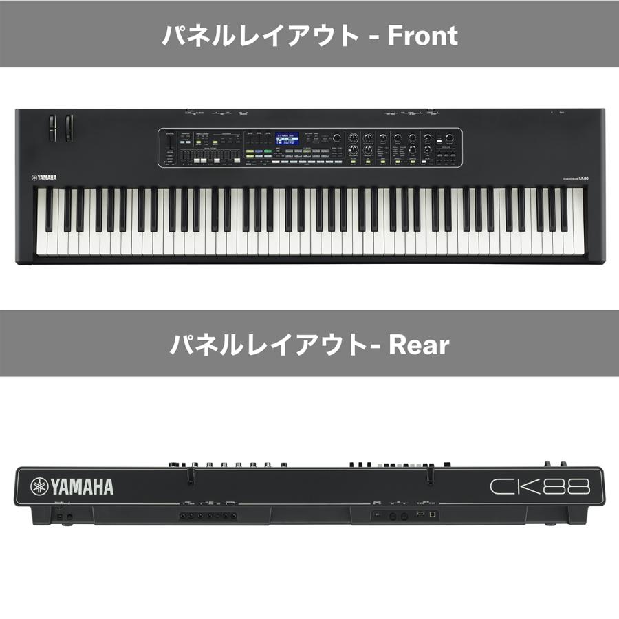 YAMAHA（ヤマハ） 学生さんにケースプレゼント CK88 88鍵盤 ステージ