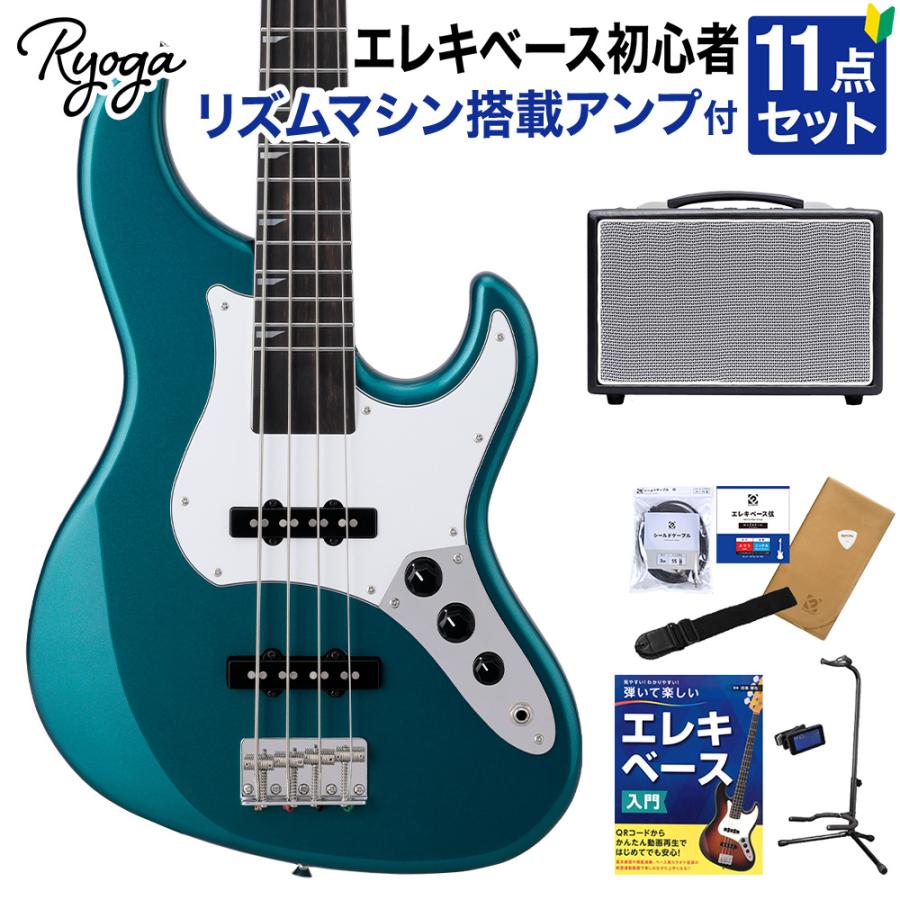RYOGA（リョウガ） VAL-BASS Ocean Turquoise Blue ベース初心者11点