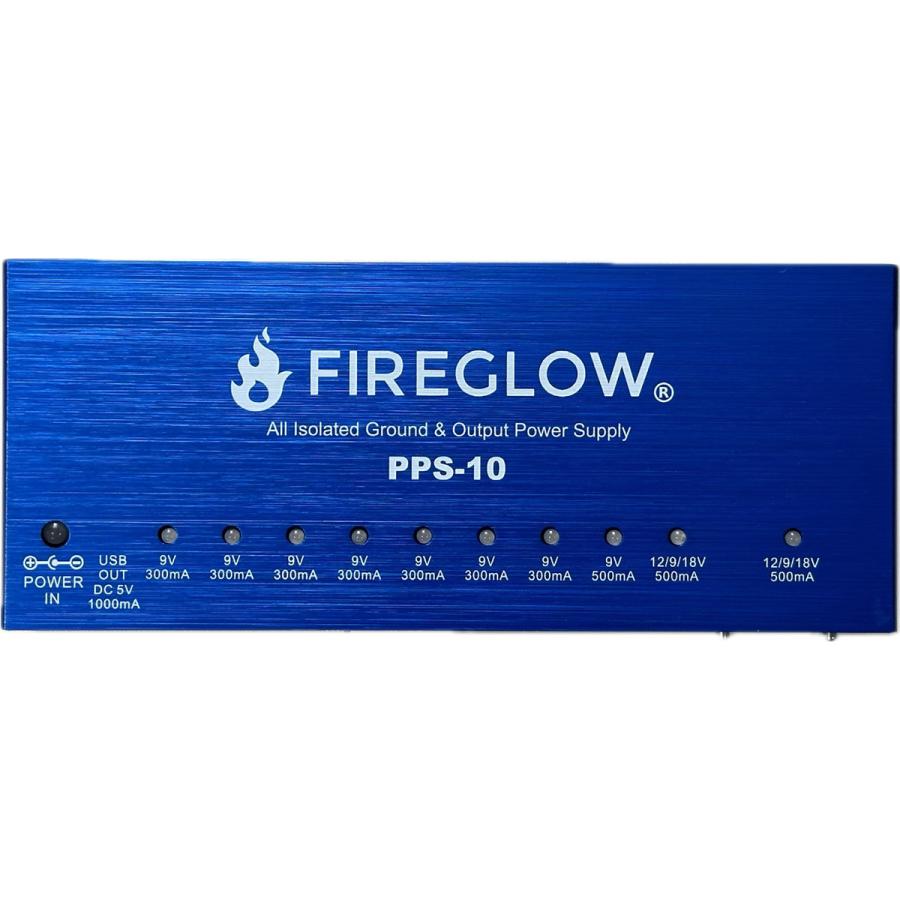 FIREGLOW ファイヤーグロー PPS-10 パワーサプライ フルアイソレート