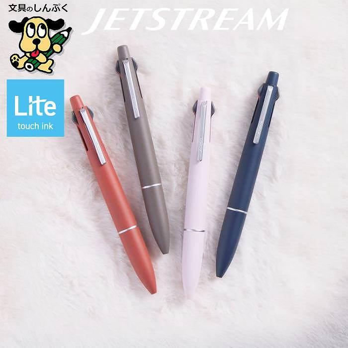 数量 限定 ボールペン ジェットストリーム JETSTREAM 多機能ペン 4&1