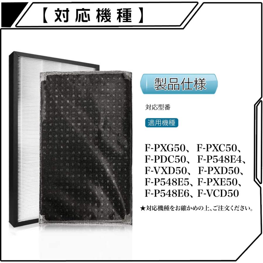 Panasonic（パナソニック） 空気清浄機 フィルター 空気清浄機
