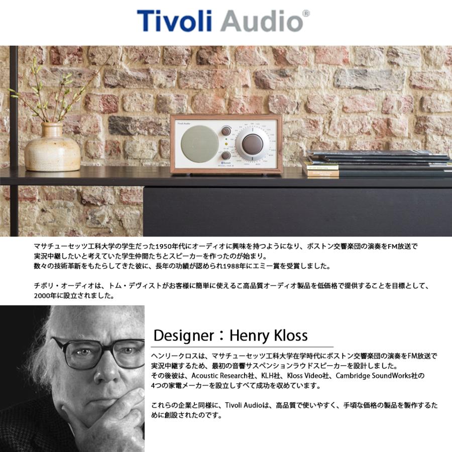 Tivoli Audio（チボリ・オーディオ） Tivoli Audio MODEL CD モデル