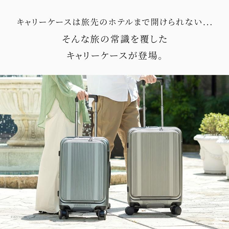 BERMAS（バーマス） 3泊4日 キャリーケース フロントオープン スーツ