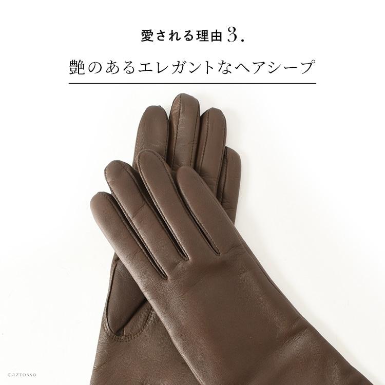 DENTS レザー手袋 ダークブラウン サイズ7.5 DENTS レザー手袋 ダーク