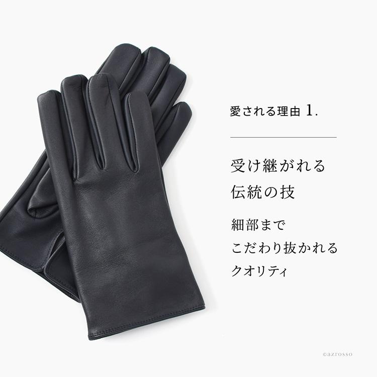 DENTS（デンツ） 手袋 メンズ レザー スマホ対応 革 グローブ 無地 黒