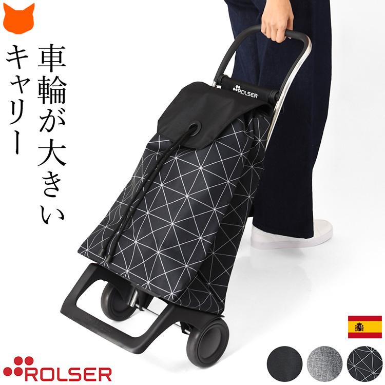ROLSER（ロルサー） 大容量 折りたたみ 2輪 36L ショッピングカート