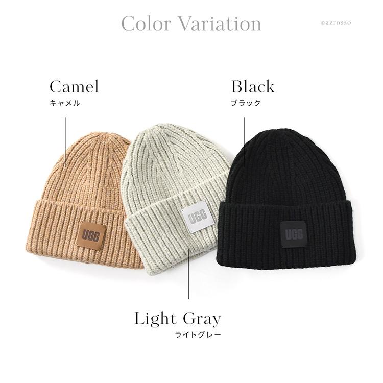 UGG（アグ） ニット帽 レディース ニット キャップ ビーニー 帽