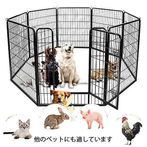 Dinah Alsop ペットフェンス 中大型犬用? ペットケージ パネル8枚