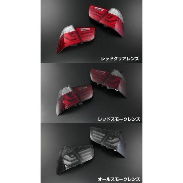 BMW E91 3シリーズツーリングLEDテール 紅白 BMW E91 3シリーズ