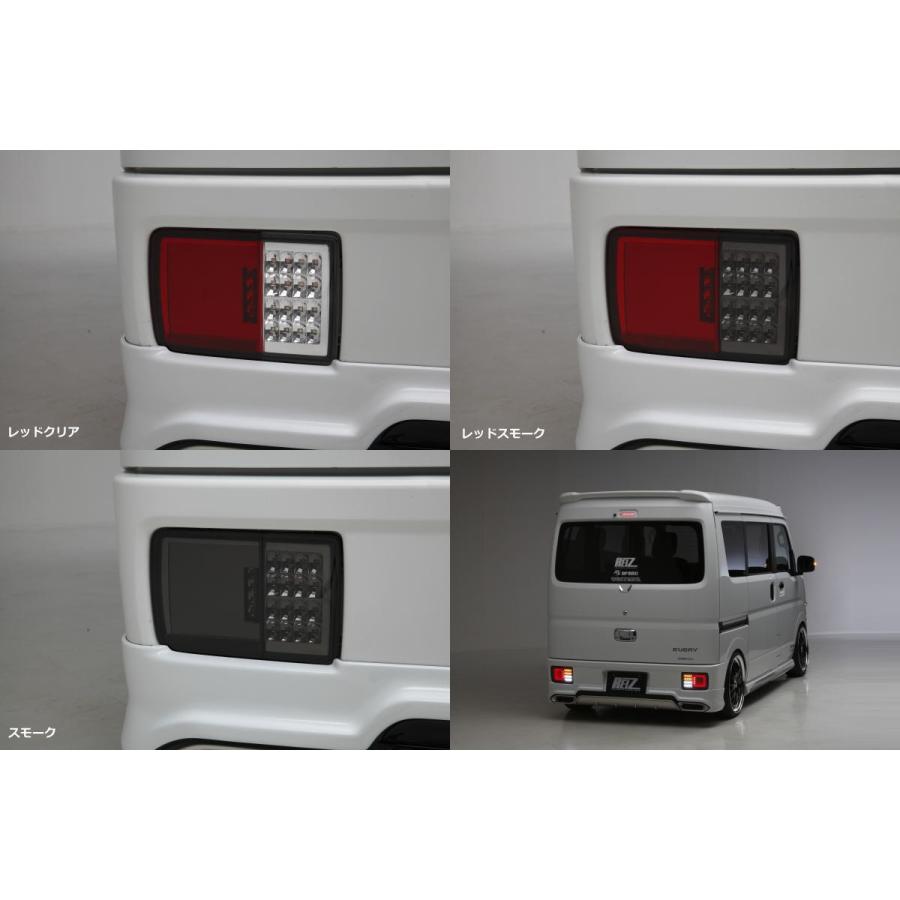 エブリイワゴン シーケンシャルウインカー テールランプ Ver.3 流星Ver