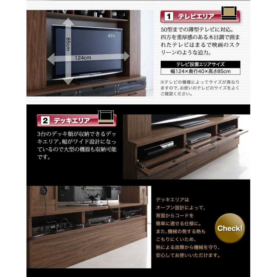 テレビ台 ハイタイプ リビング壁面収納 50型 50インチ 大型テレビ 収納