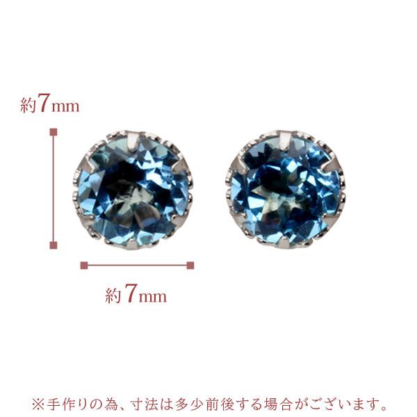 ブルートパーズ ピアス スタッドピアス ブルトパ プラチナ pt900 6本爪