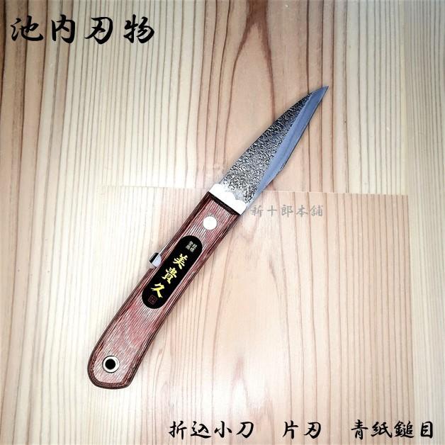 時代物/小柄/小刀/刀装具/ナイフ/古美術/骨董品/稀少品/日用品/模造刀