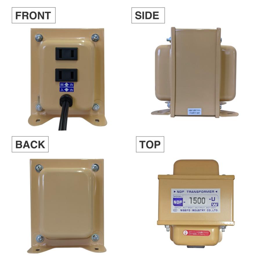 NDF-1500U 海外用 1500W 変圧器 | 入力 110V 130V 出力 100V 降圧