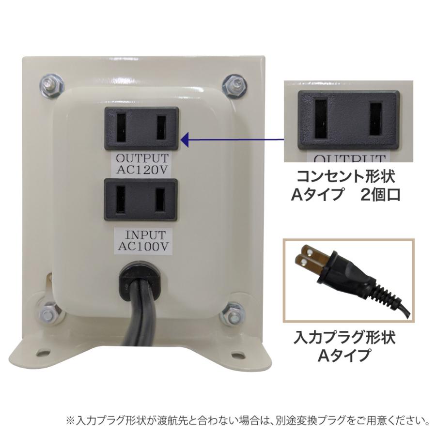 NDF-1500UPU 国内用 1500W 変圧器 | 入力 100V 出力 110V 120V 130V