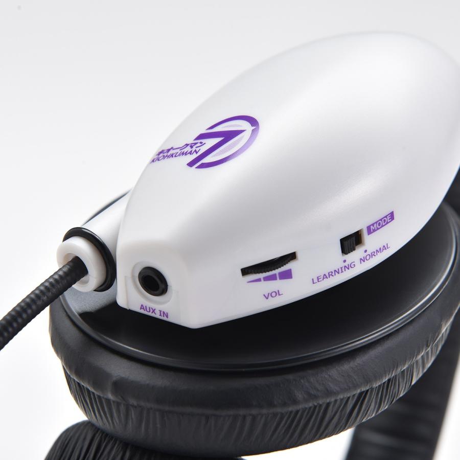 サイドトーン マイクモニタリング 自分の声が聞こえる セルフボイス