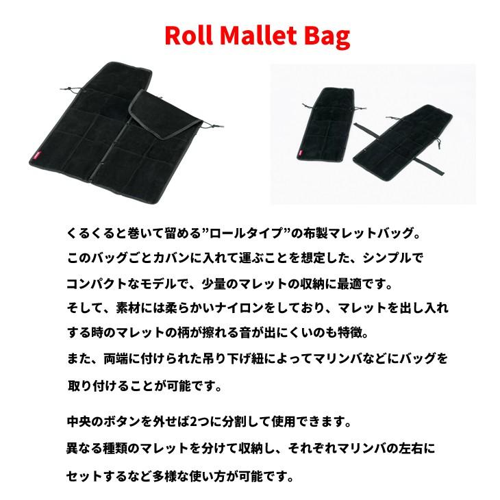 TAMA タマ MBR02 ロールマレットバッグ : シライミュージック - 通販