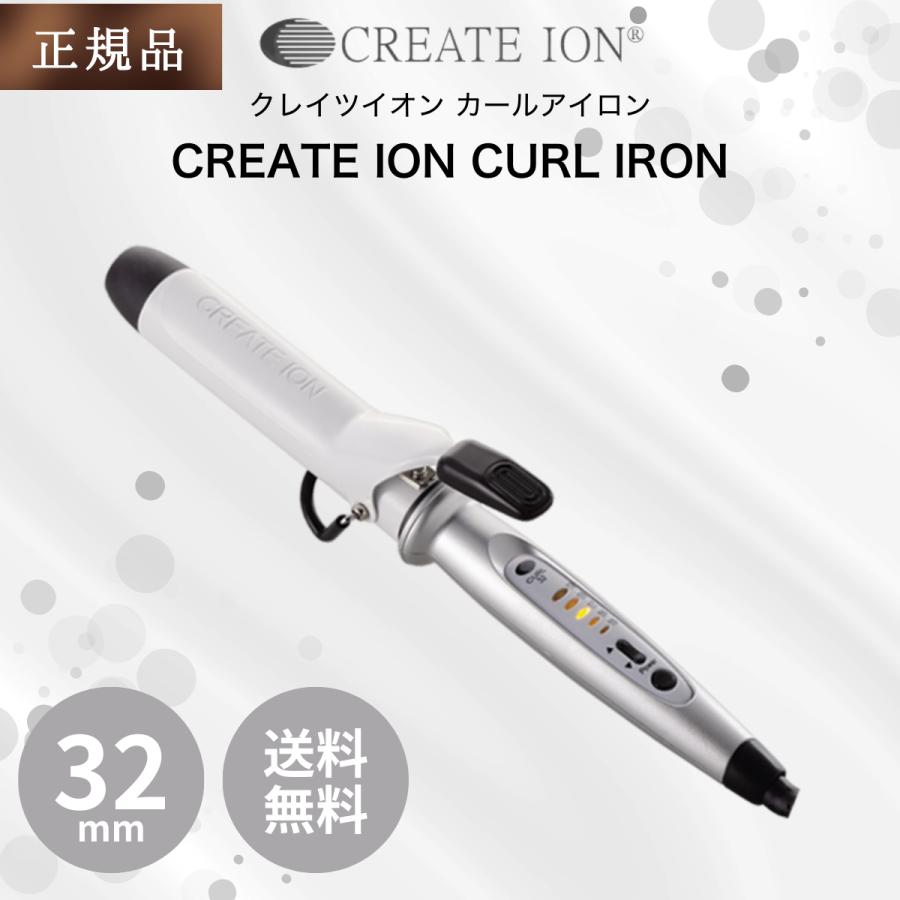 2026年2月】コテ 45mm（ReFa）のおすすめ人気ランキング - Yahoo