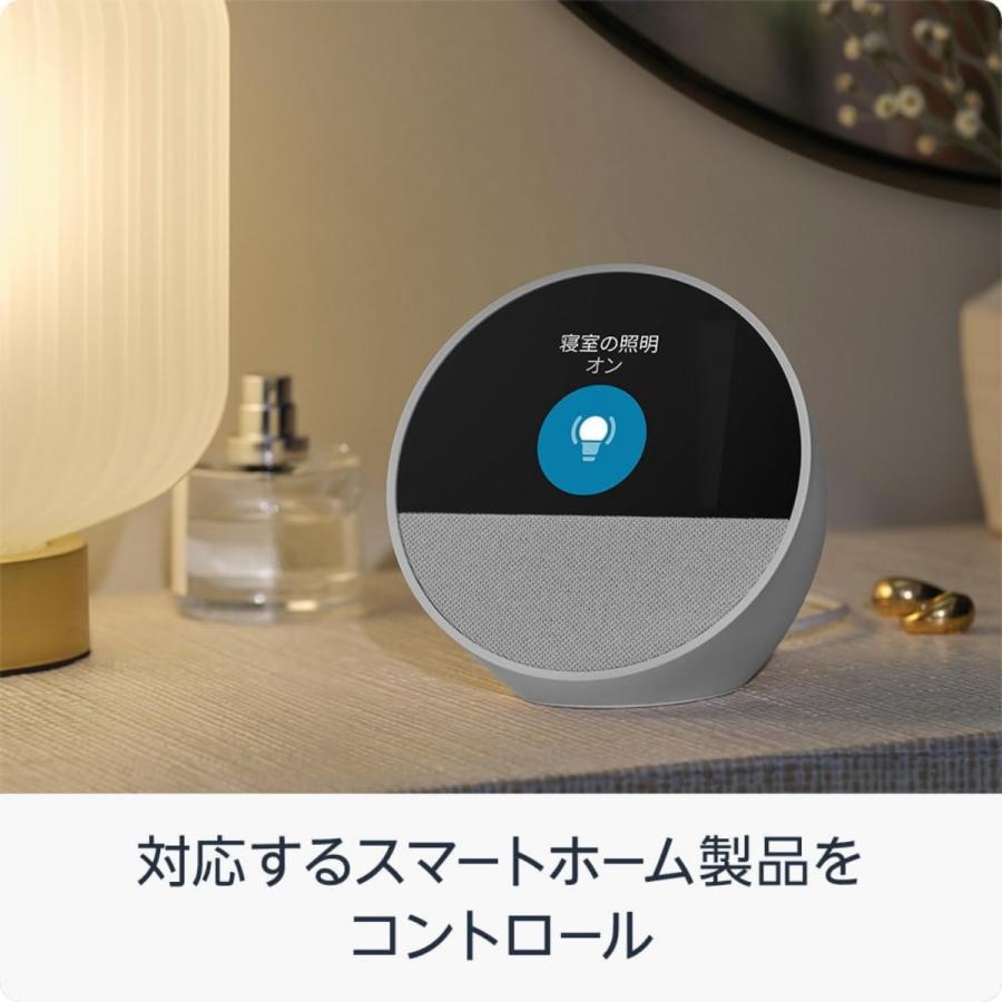 amazon（アマゾン） エコースポット スピーカー アレクサ Bluetooth
